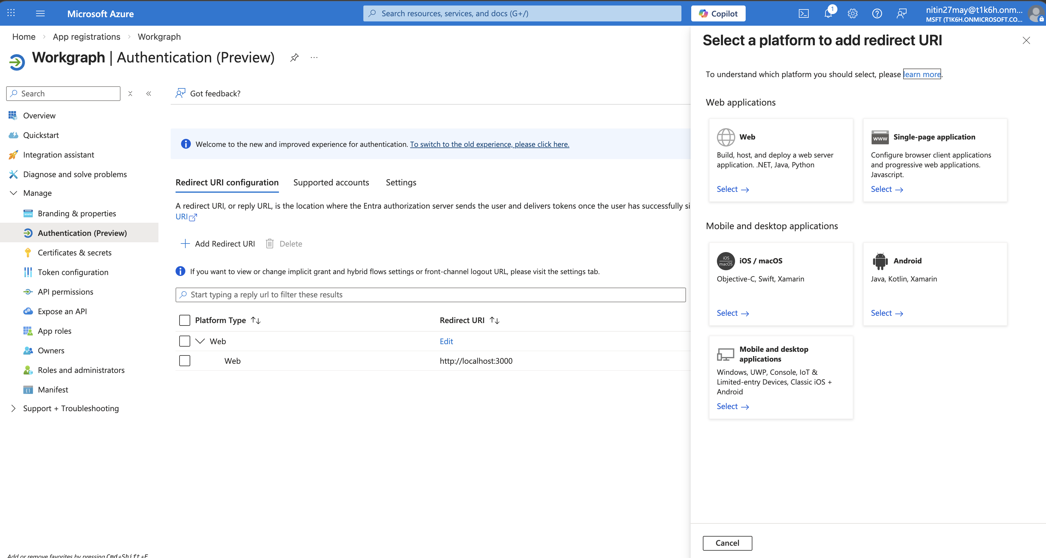 Authentication Blade